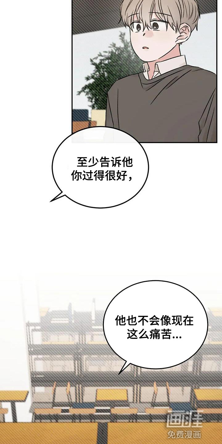 第89话7