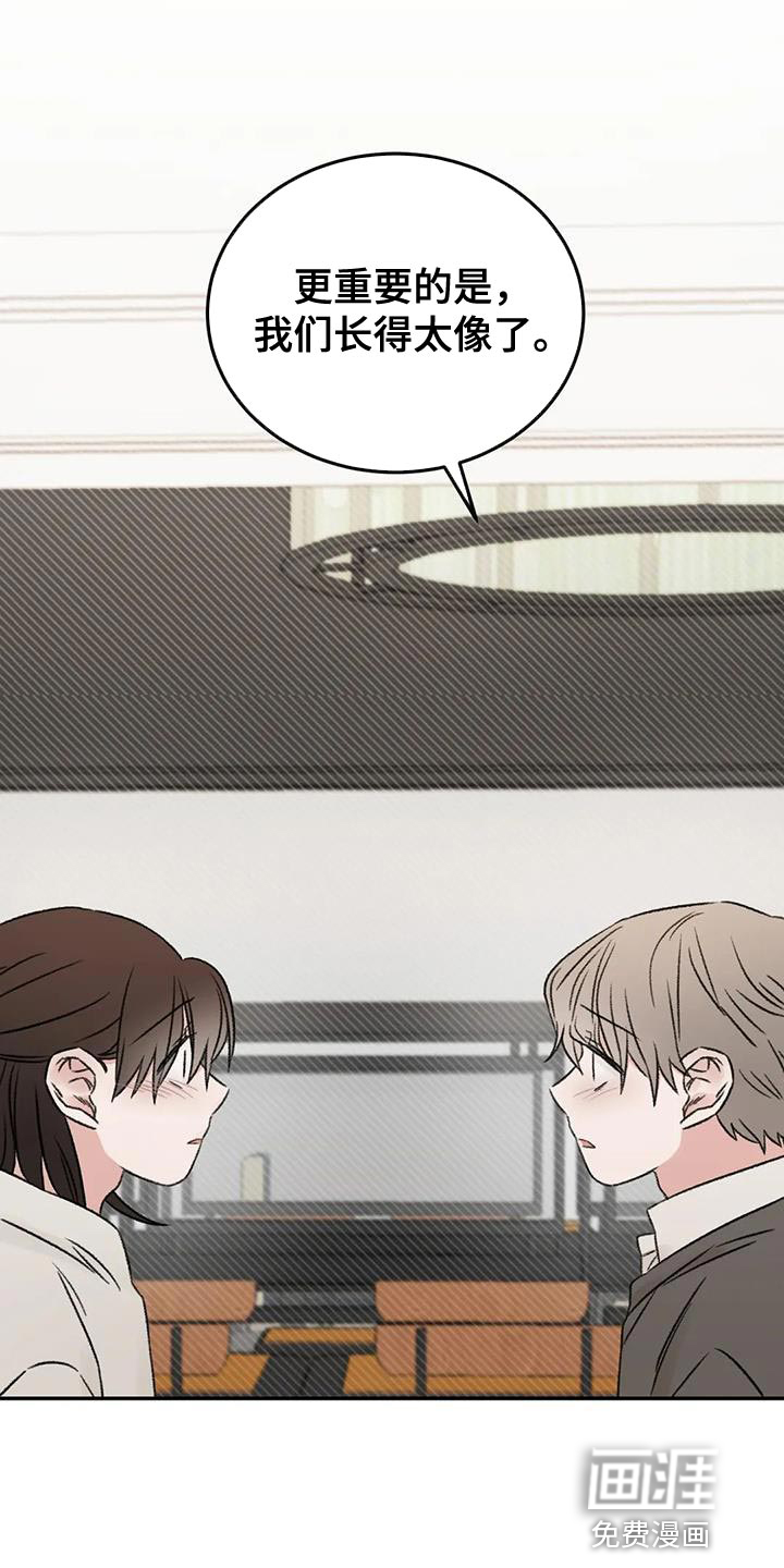 第89话10