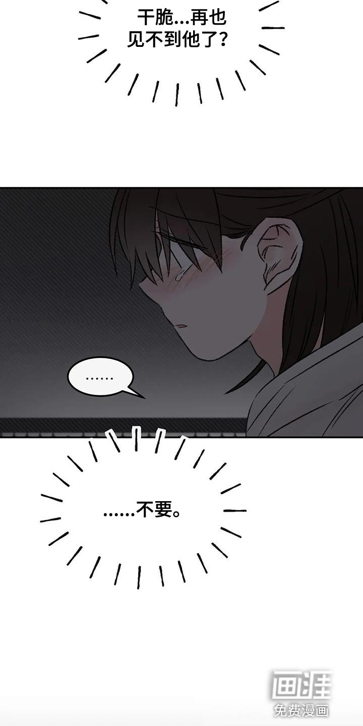 第89话16