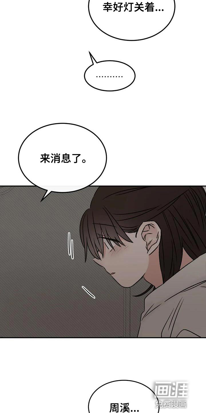 第89话26