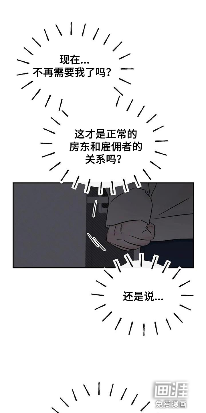 第89话15