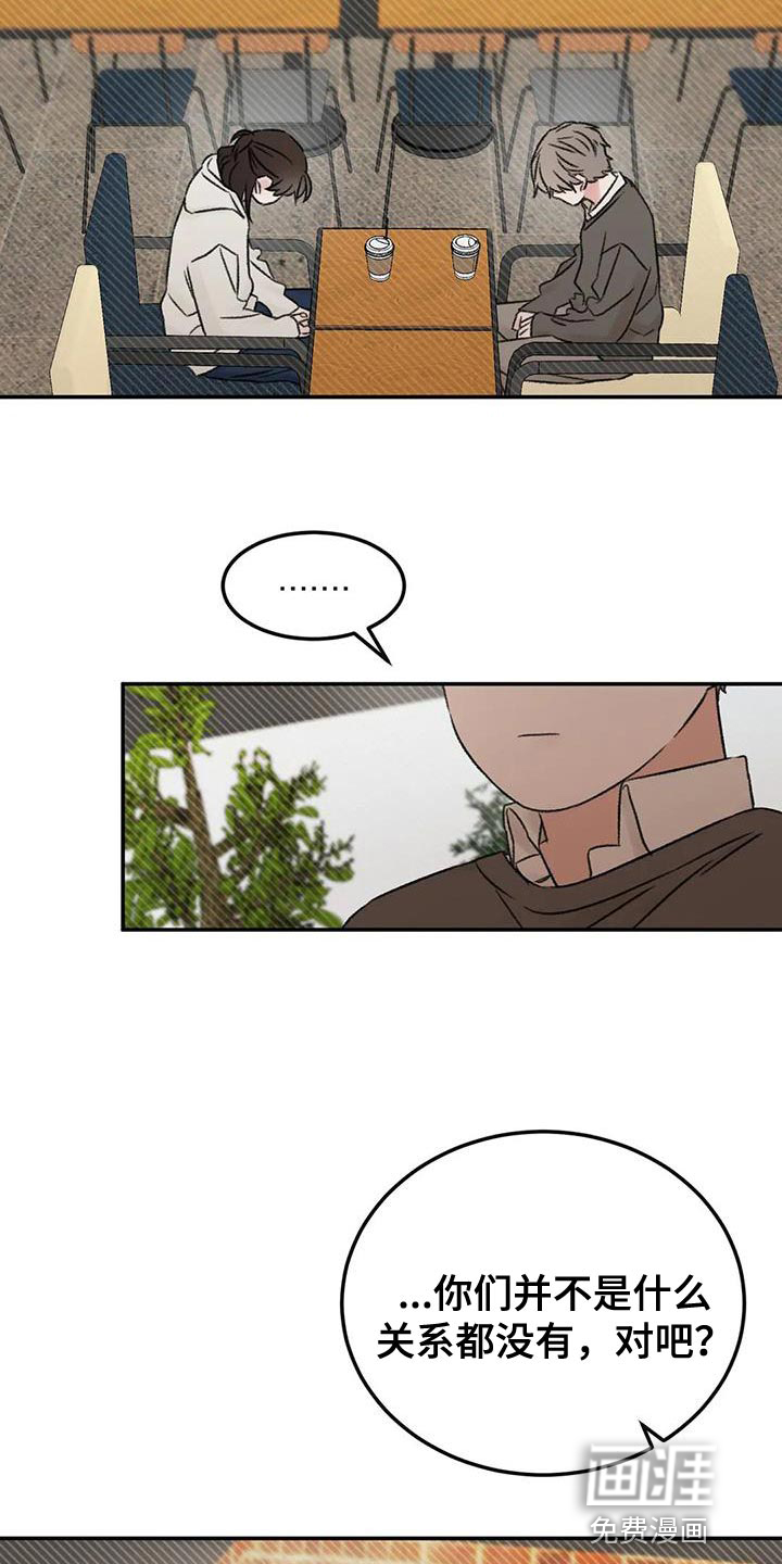 第89话8