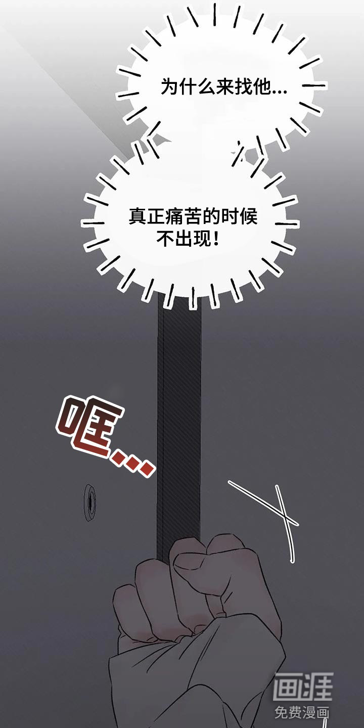 第89话17
