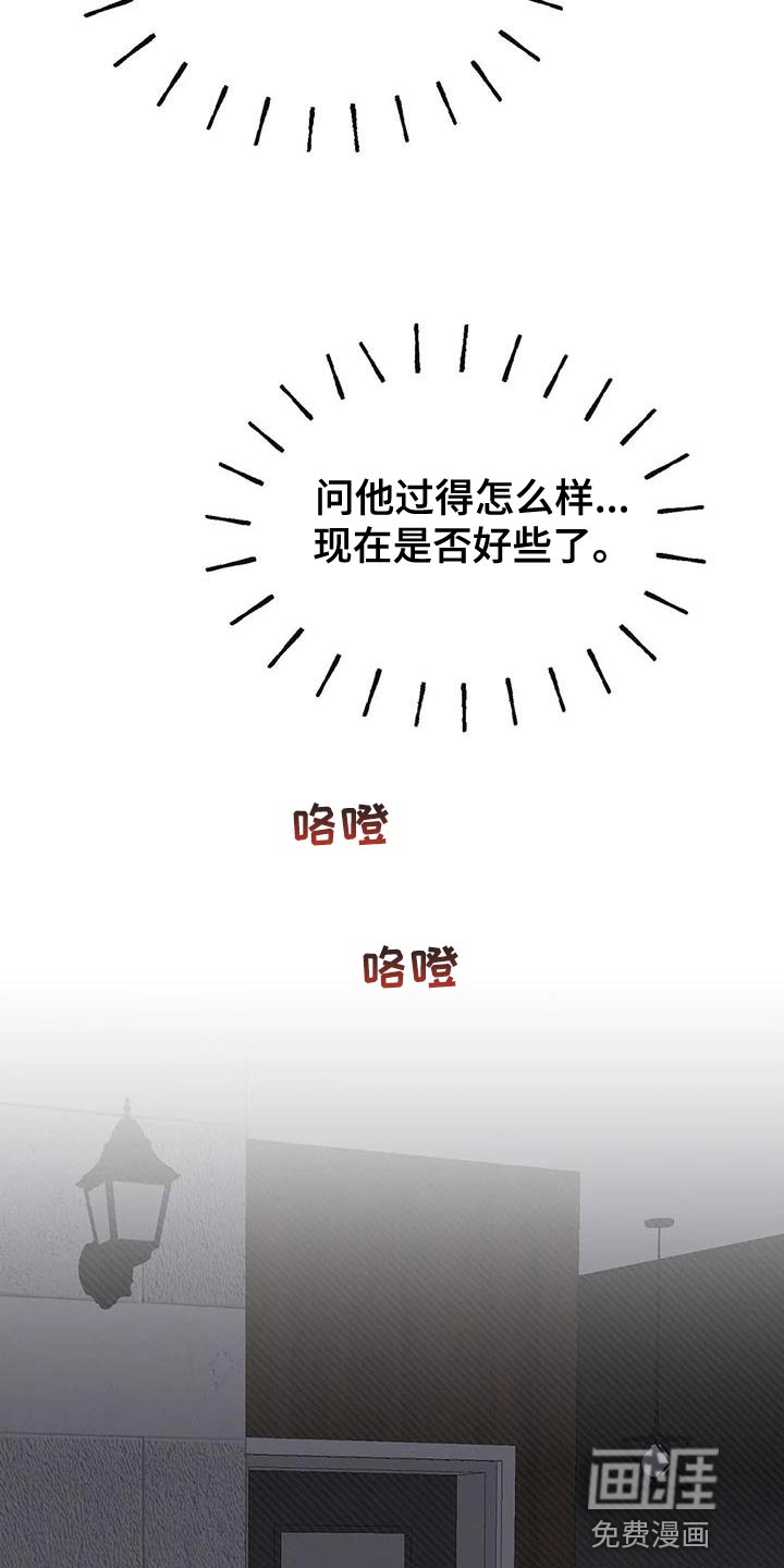 第89话12