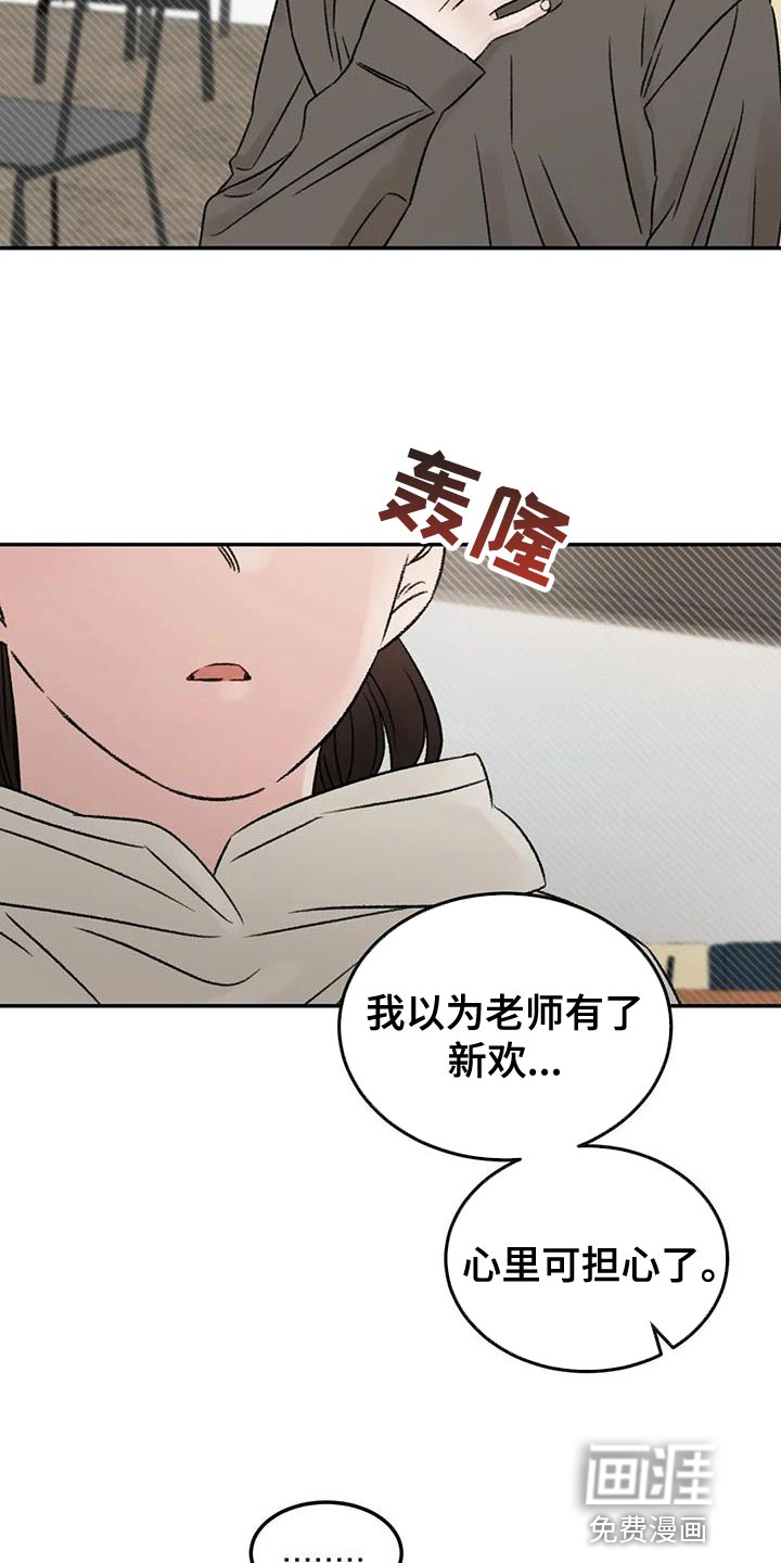 第89话4