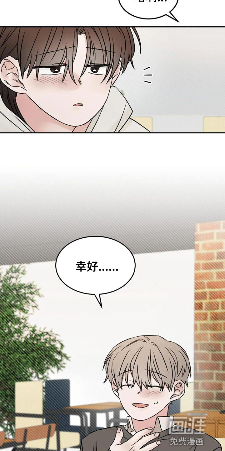 第89话3