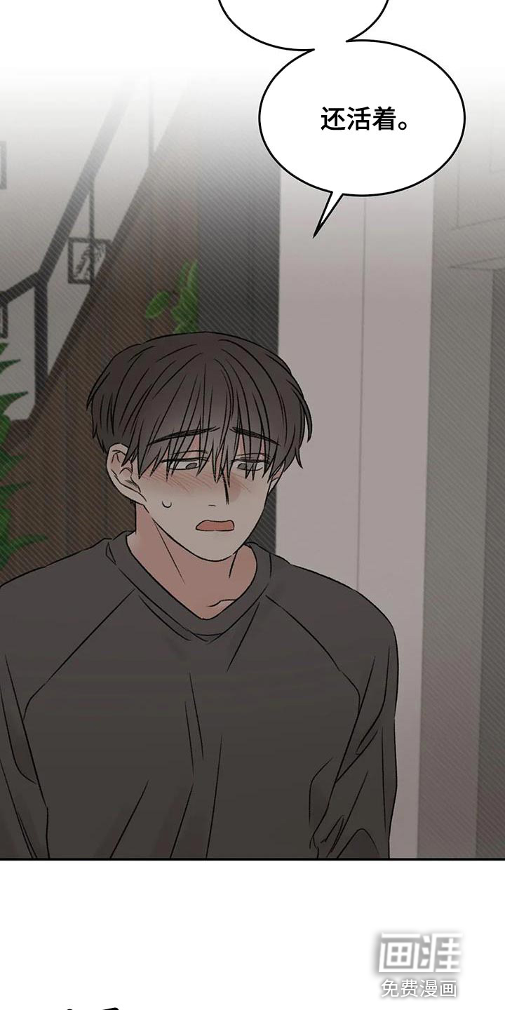 第89话27