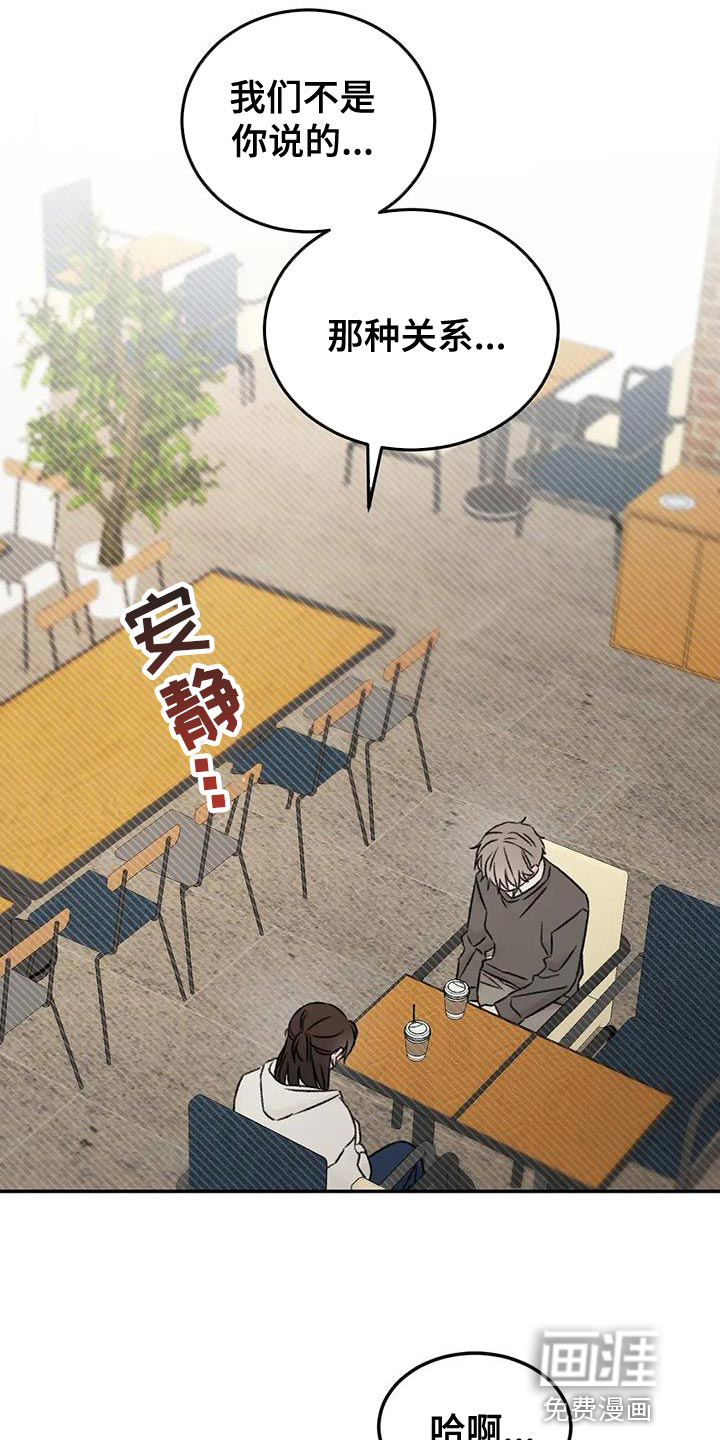 第89话2
