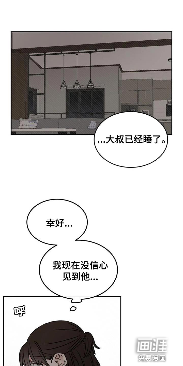 第89话23
