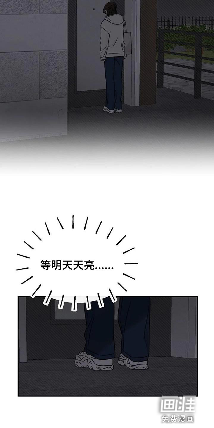 第89话13