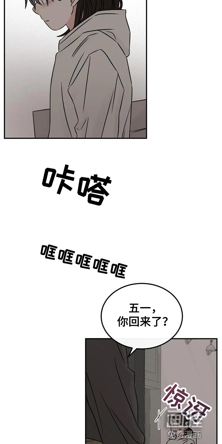 第89话24