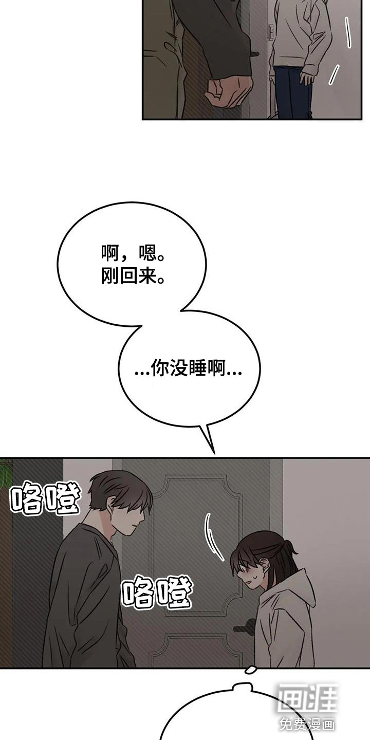 第89话25