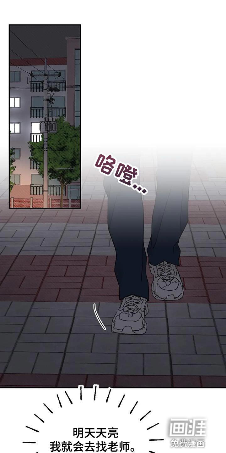 第89话11