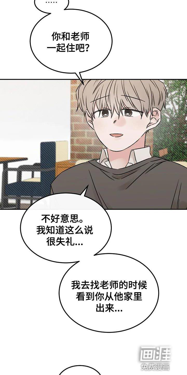 第88话18