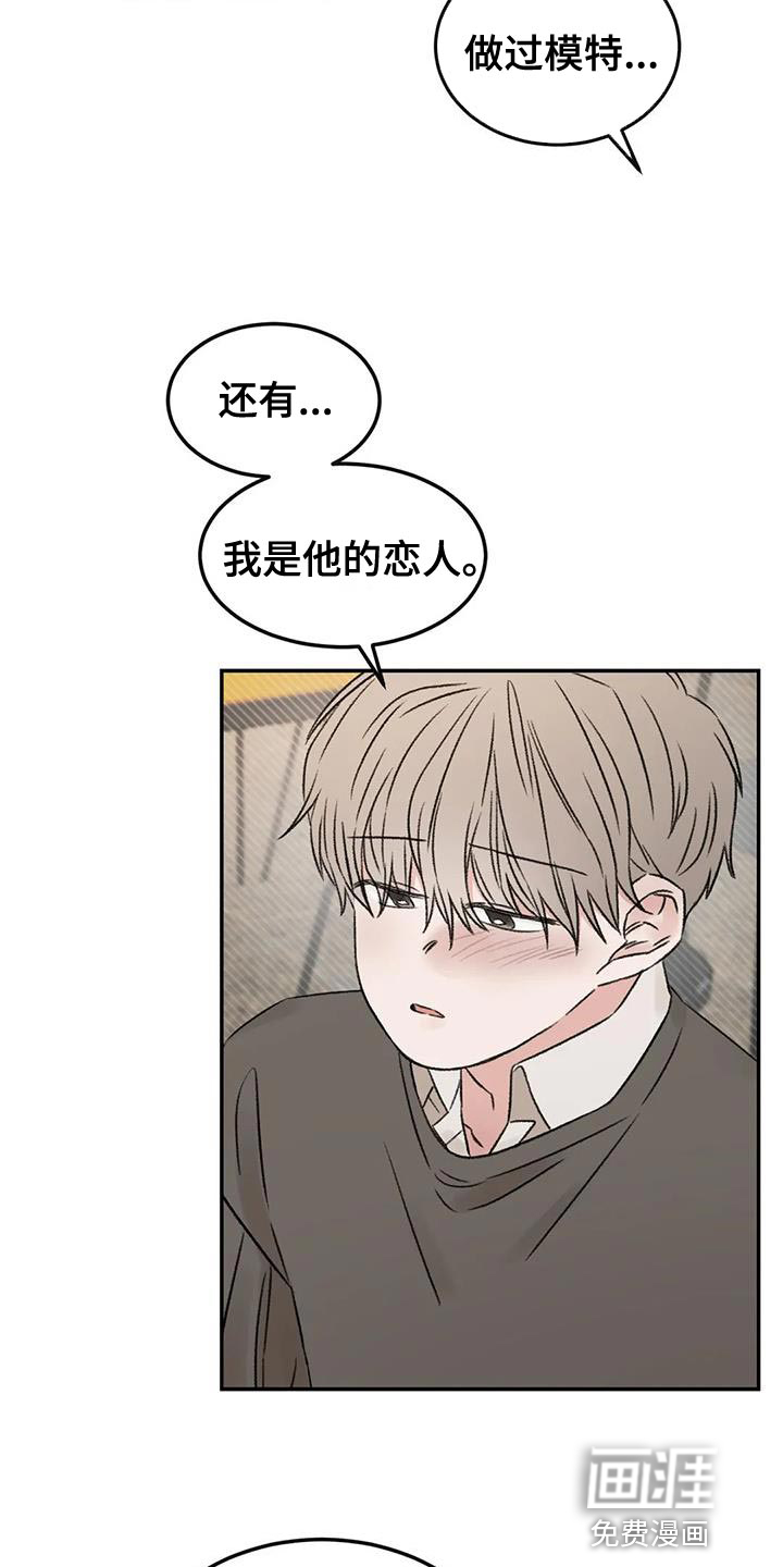 第88话20