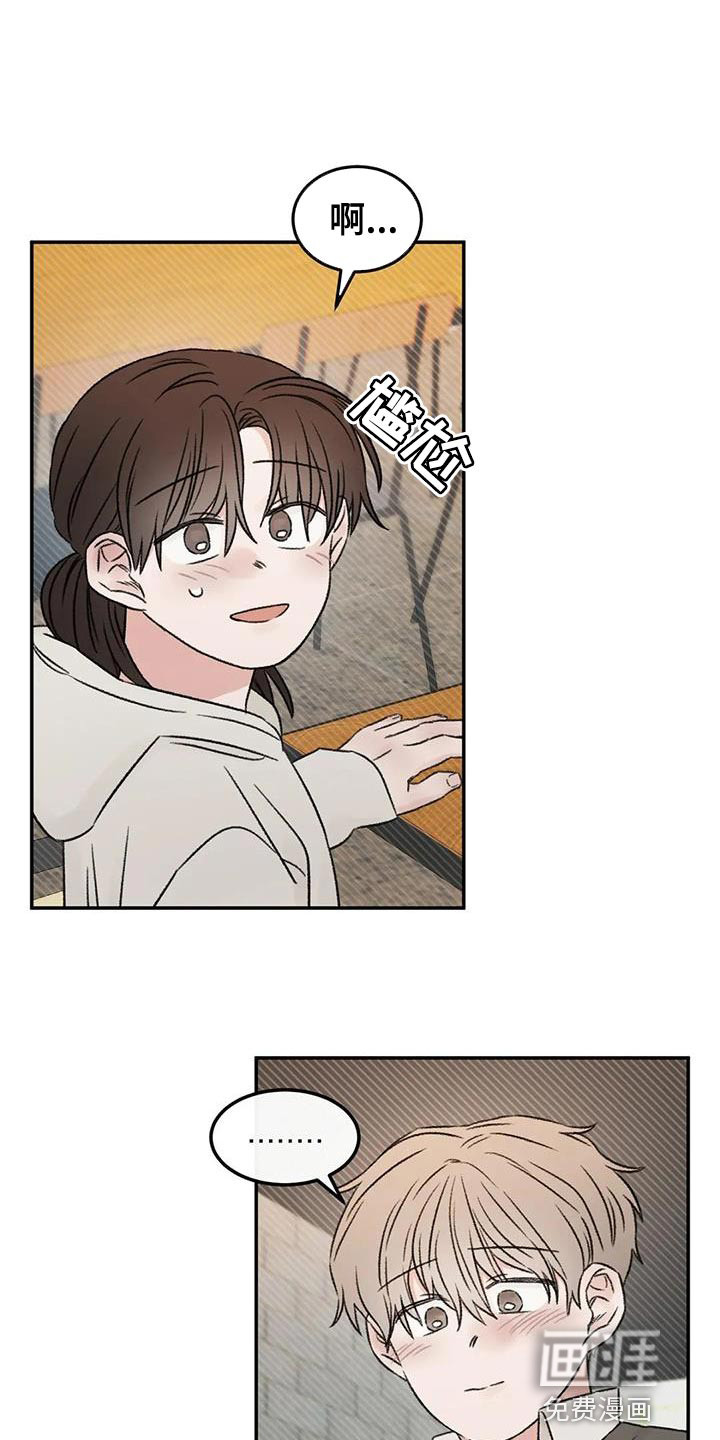 第88话5