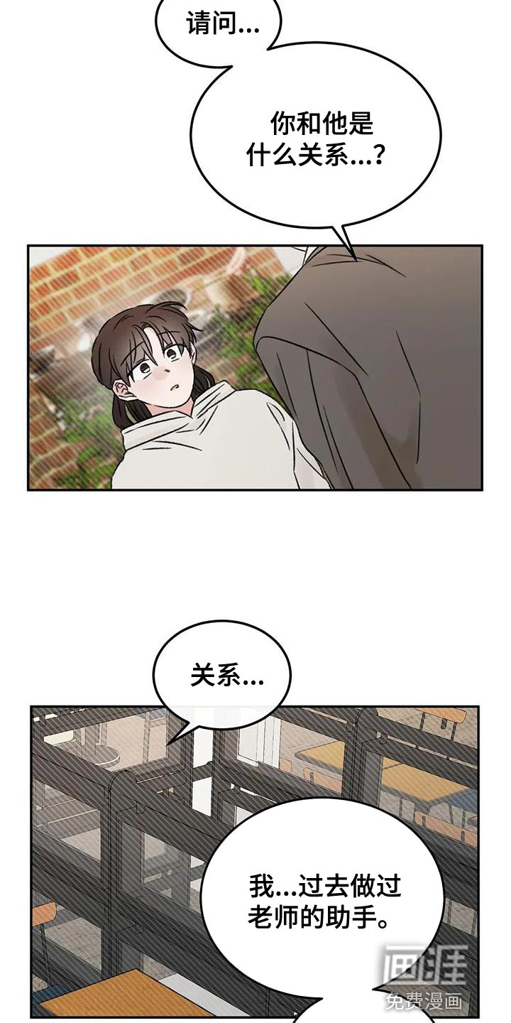 第88话19