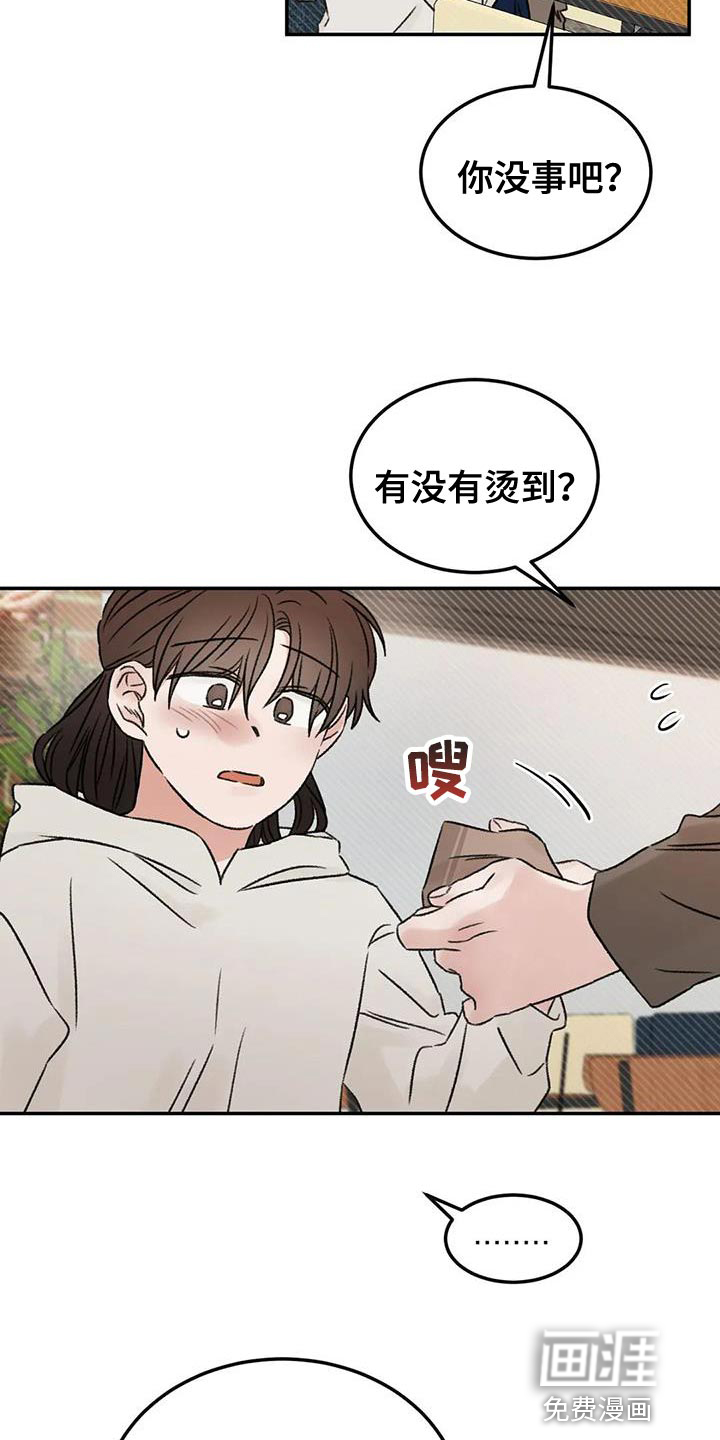 第88话8