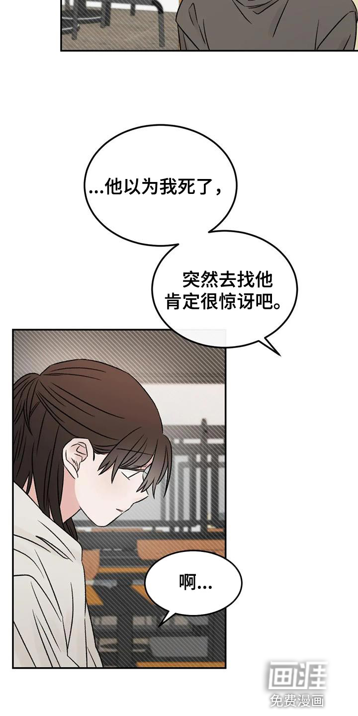 第88话12