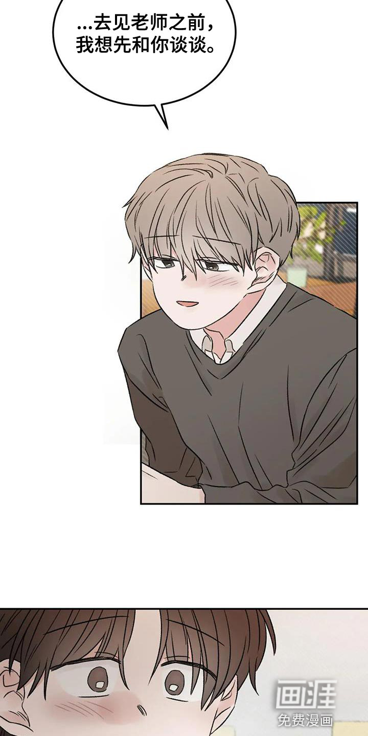 第88话9