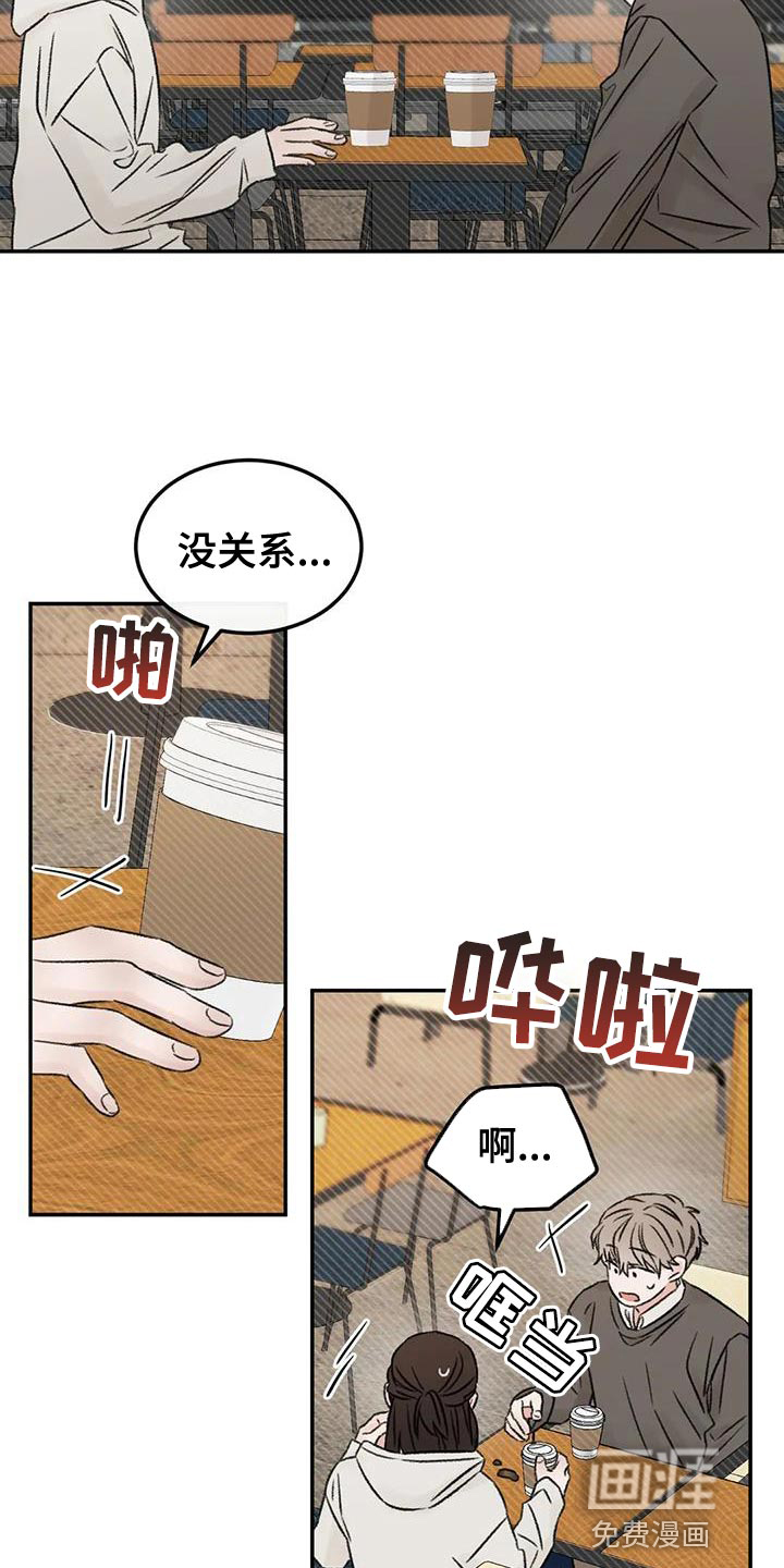 第88话7
