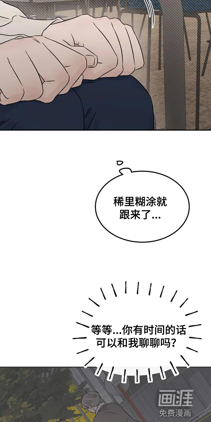 第88话1