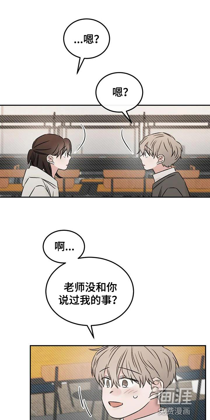 第88话13