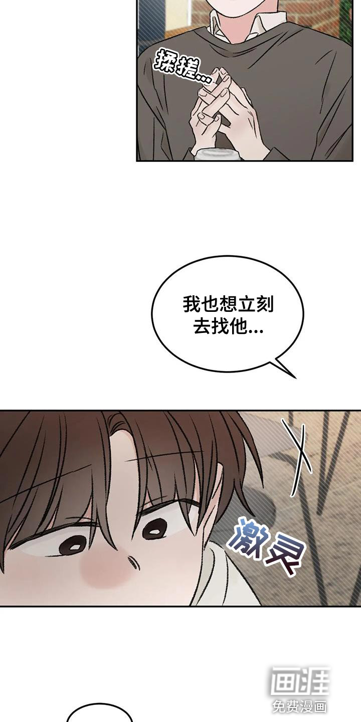 第88话17