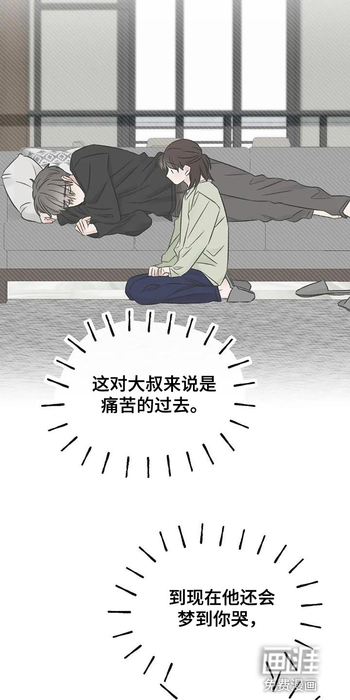 第88话15