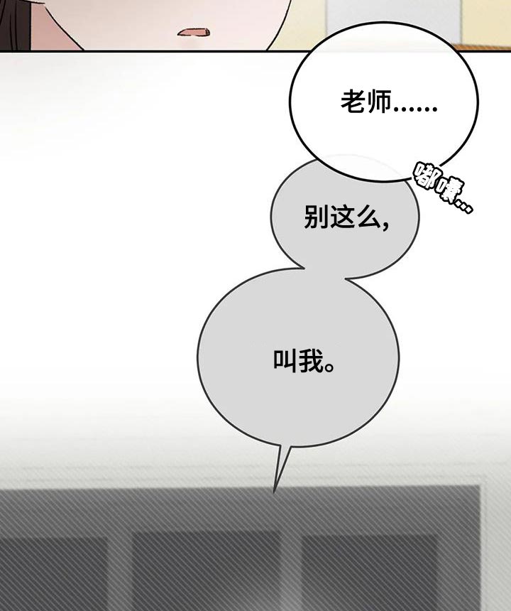 第88话10