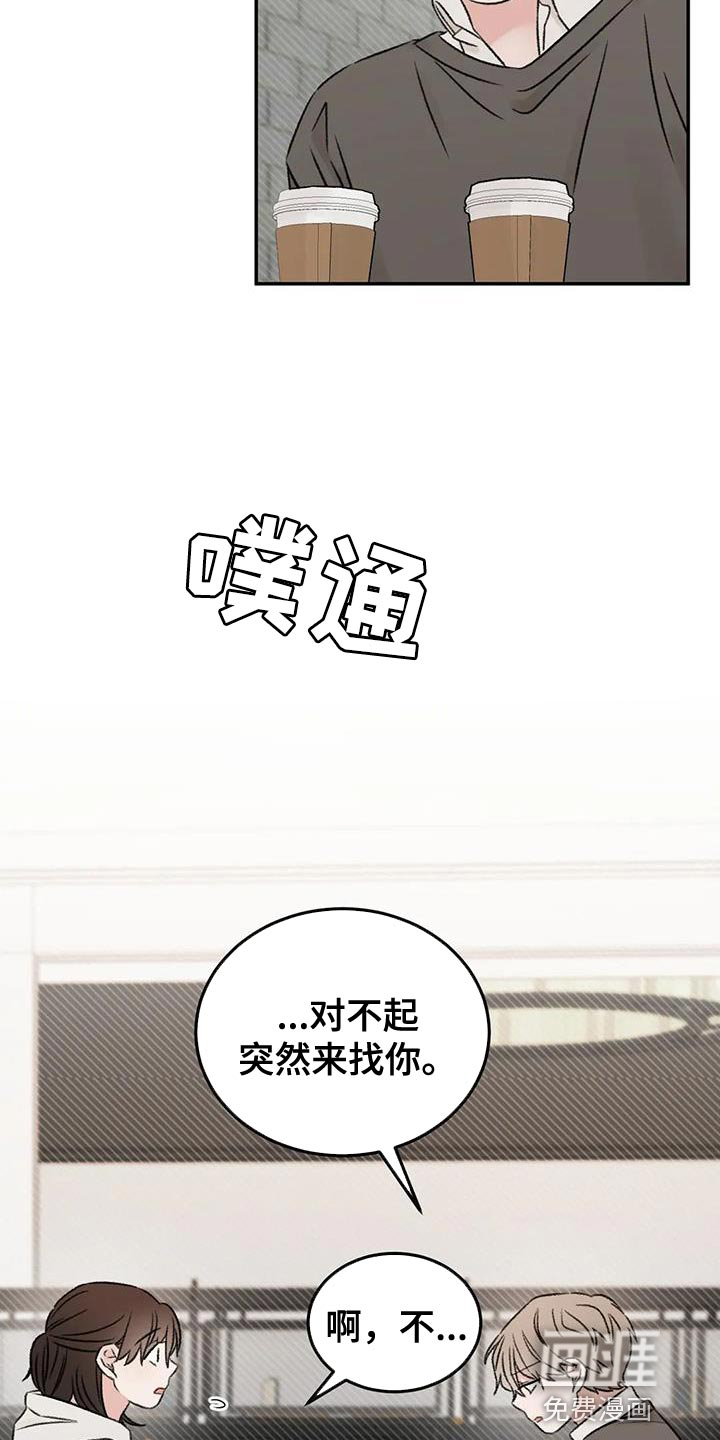 第88话6