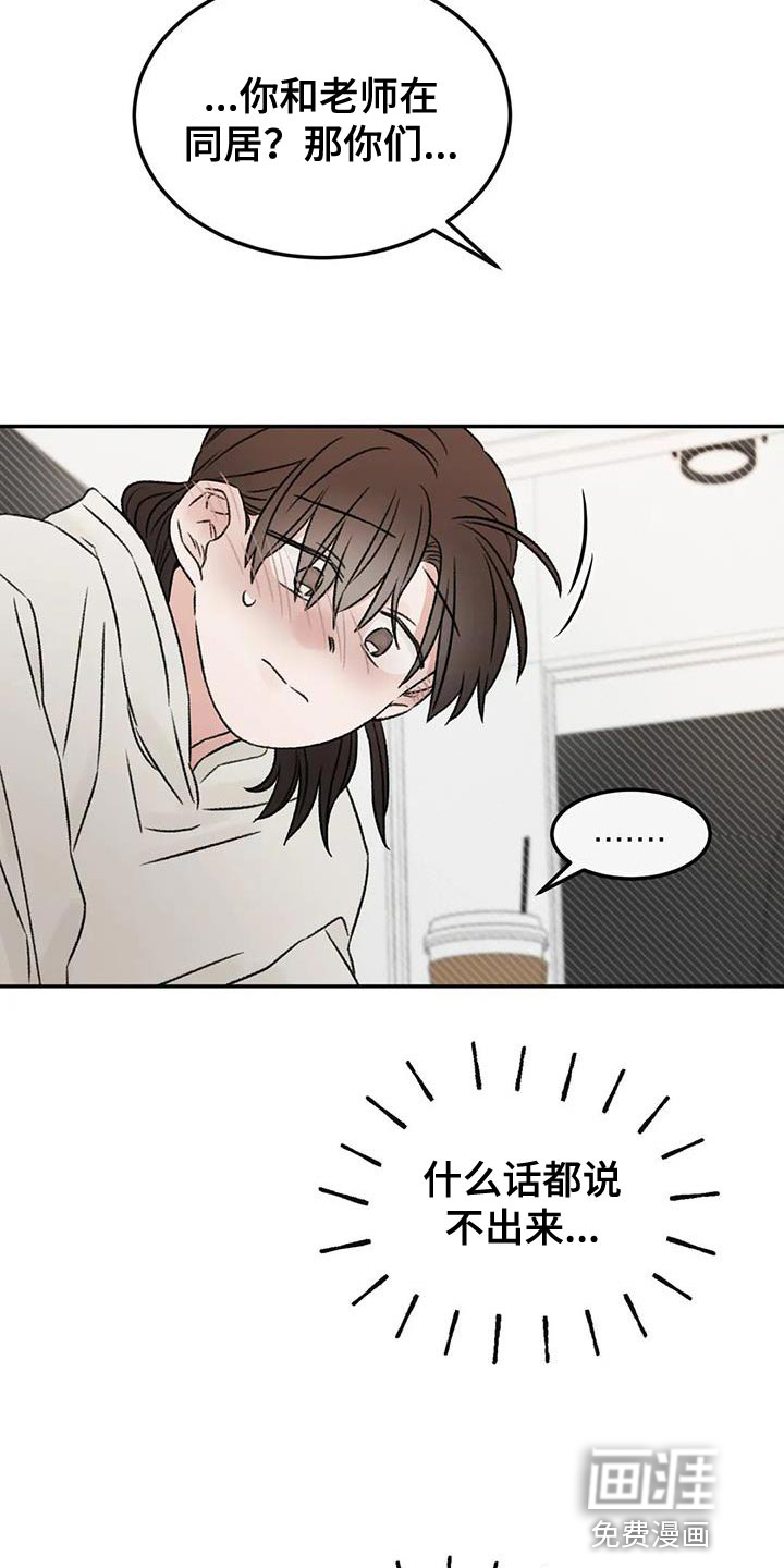 第88话21