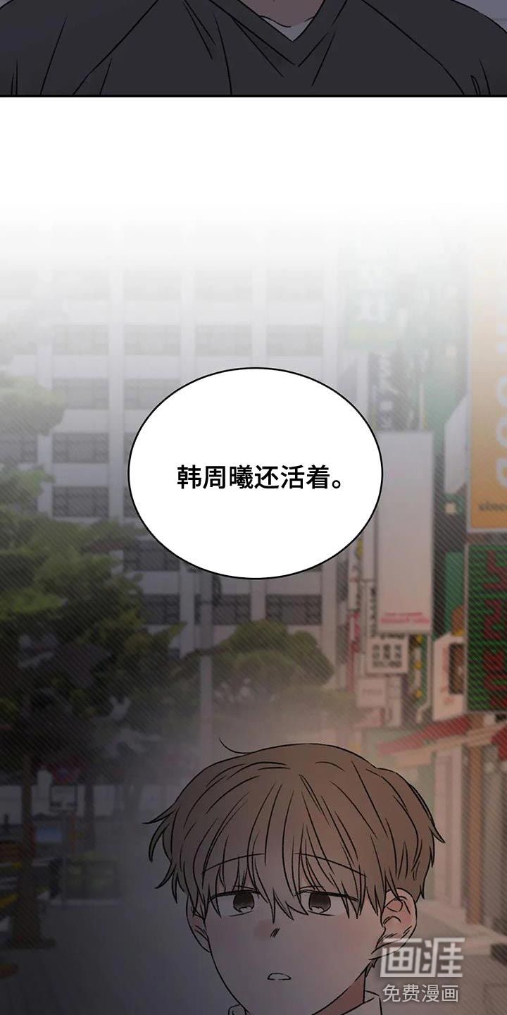 第87话20