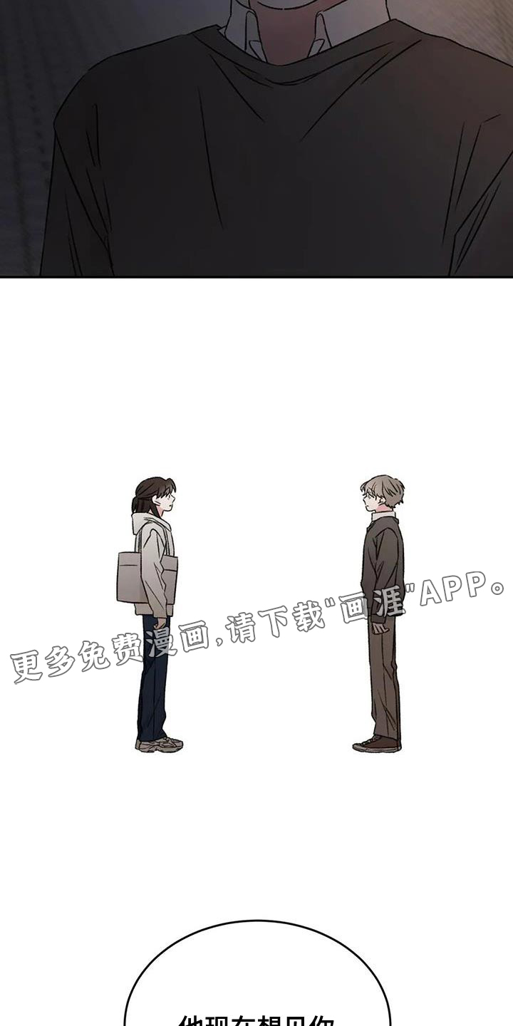第87话21