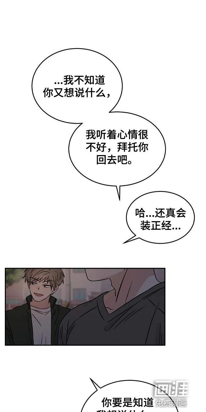 第87话14