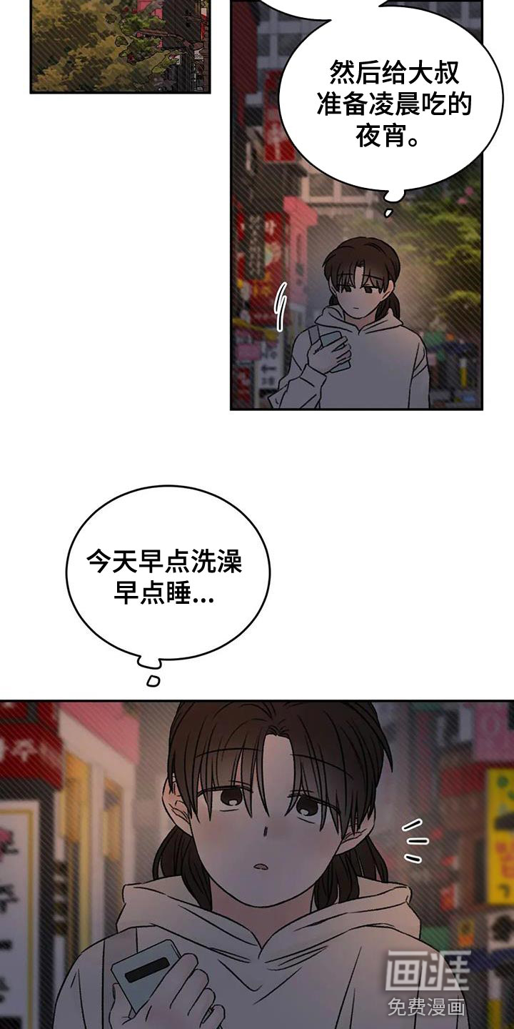 第87话5