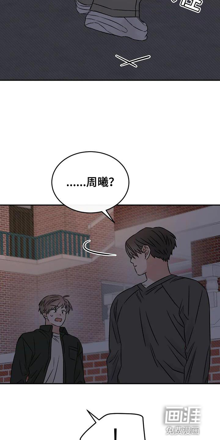 第87话17