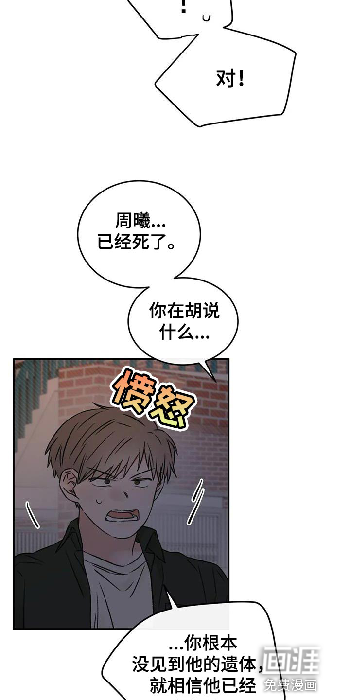 第87话18