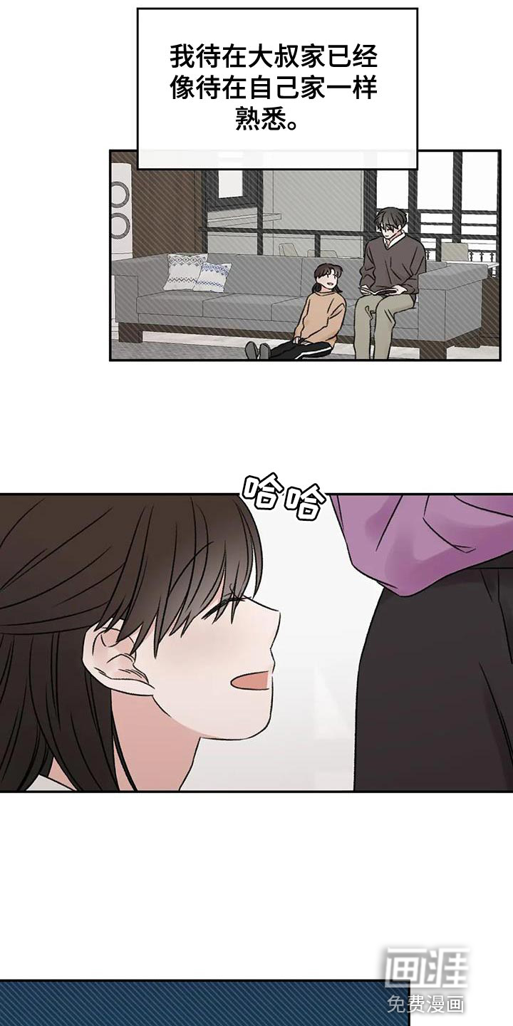 第87话3