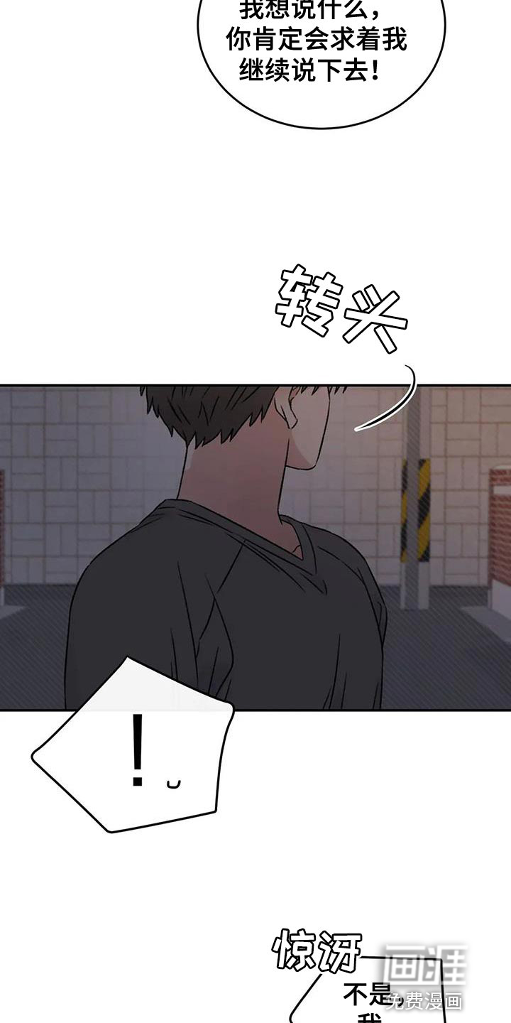 第87话15