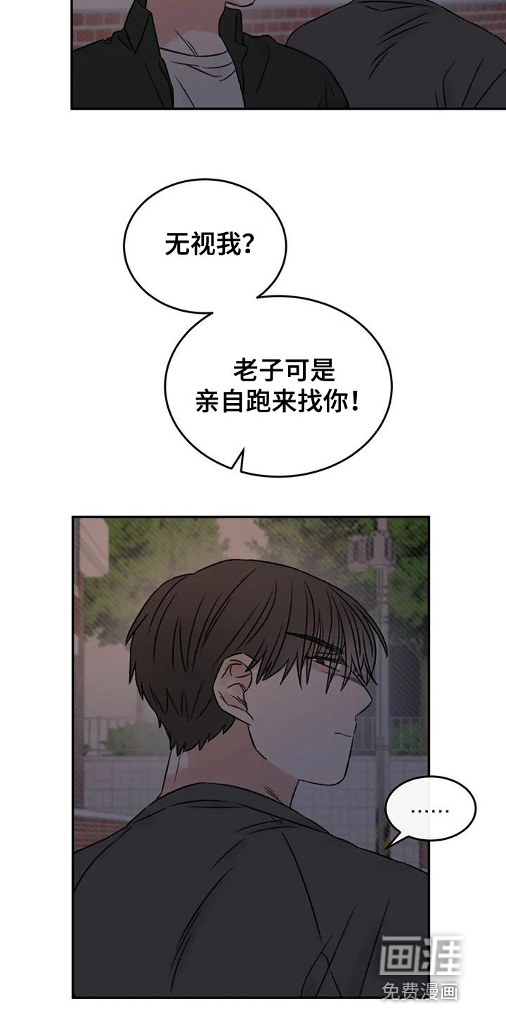 第87话13