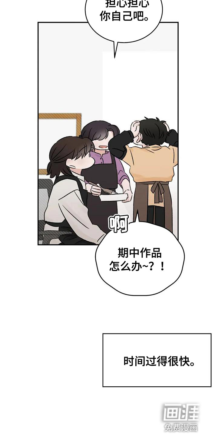 第87话2