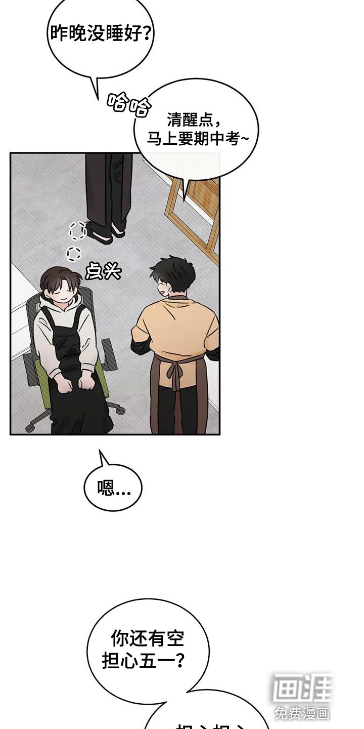 第87话1