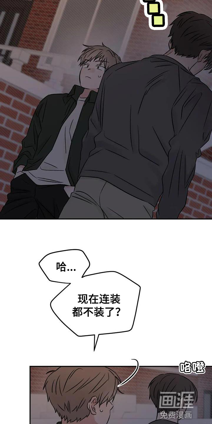 第87话12