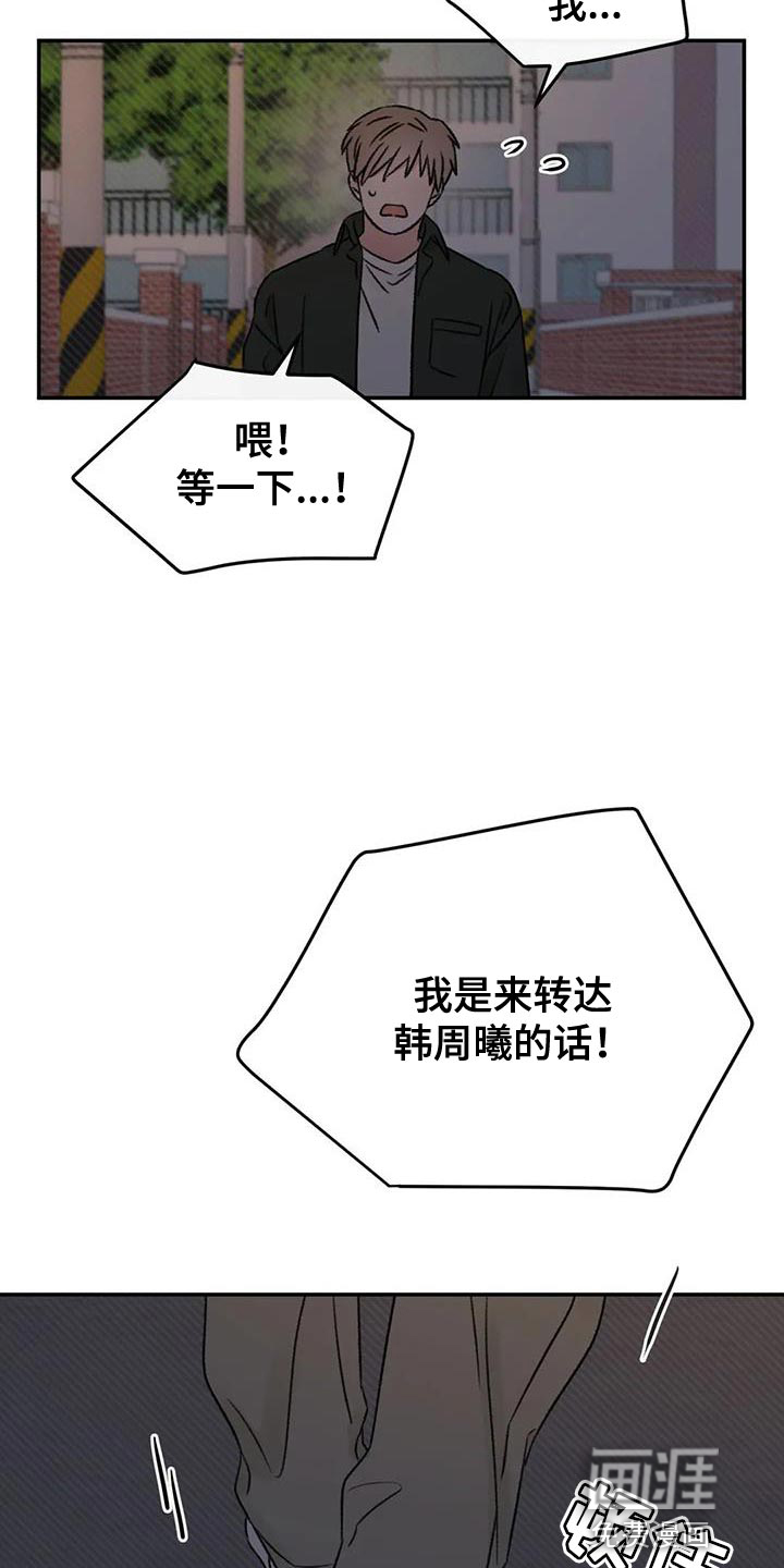 第87话16