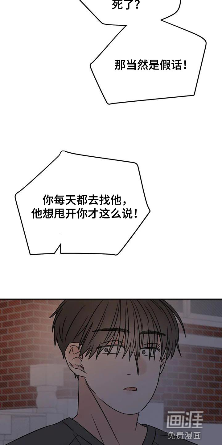 第87话19