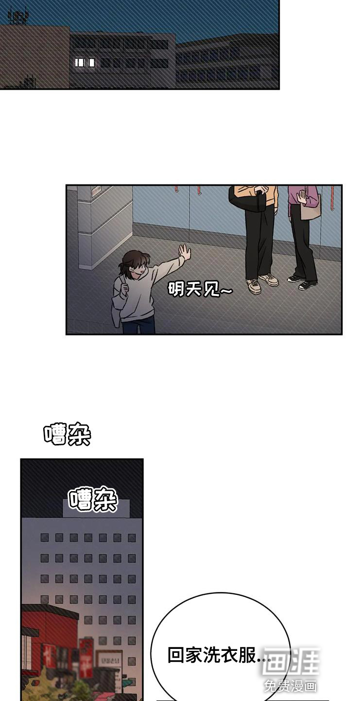 第87话4