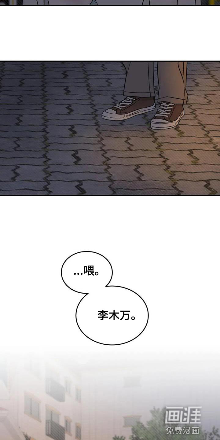 第87话6