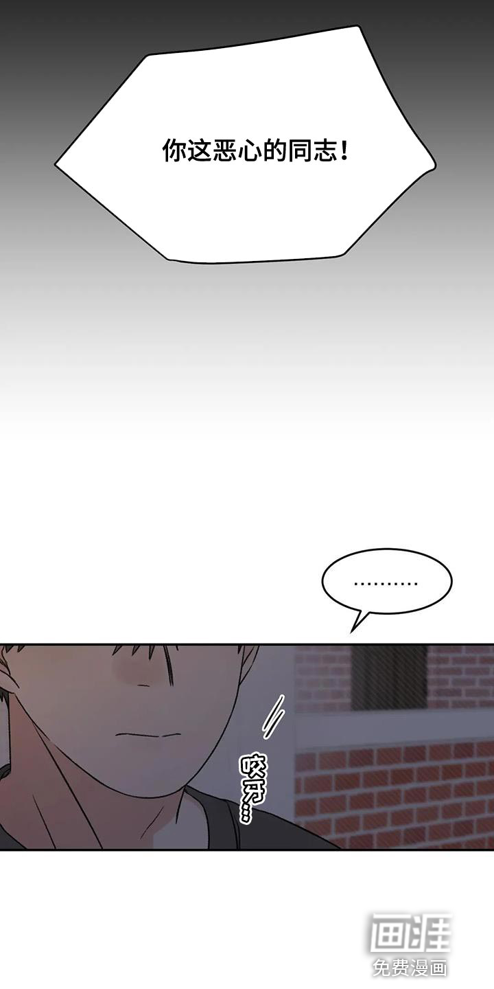 第87话10