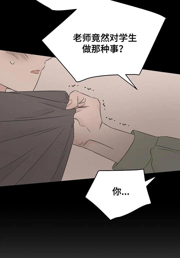 第87话9